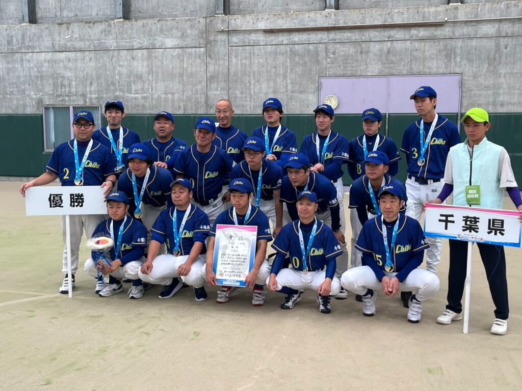 わたSHIGA輝く障スポ2025に当社社員が出場しました！ | 株式会社 仁和運送